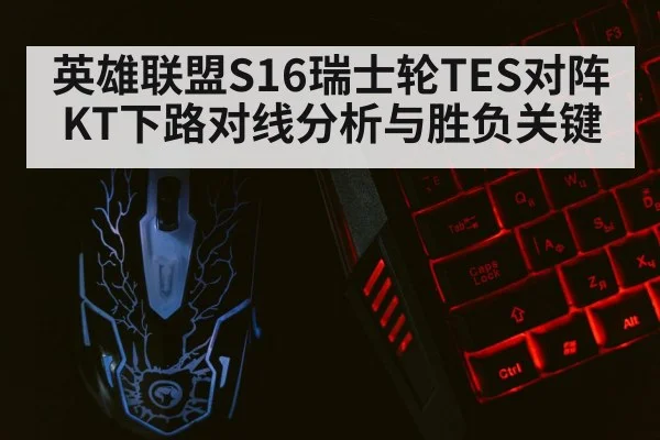 gaming keyboard mouse